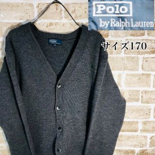 ポロラルフローレン(POLO RALPH LAUREN)の【レア】ポロバイラルフローレン カーディガン　グレー　サイズ170　ロゴ刺繍(カーディガン)