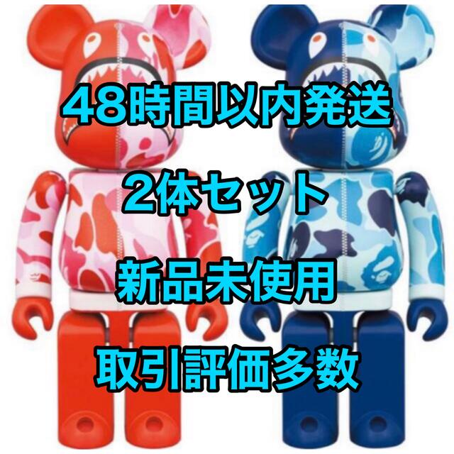 2体 超合金 BE@RBRICK BAPE(R) ABC CAMO SHARK