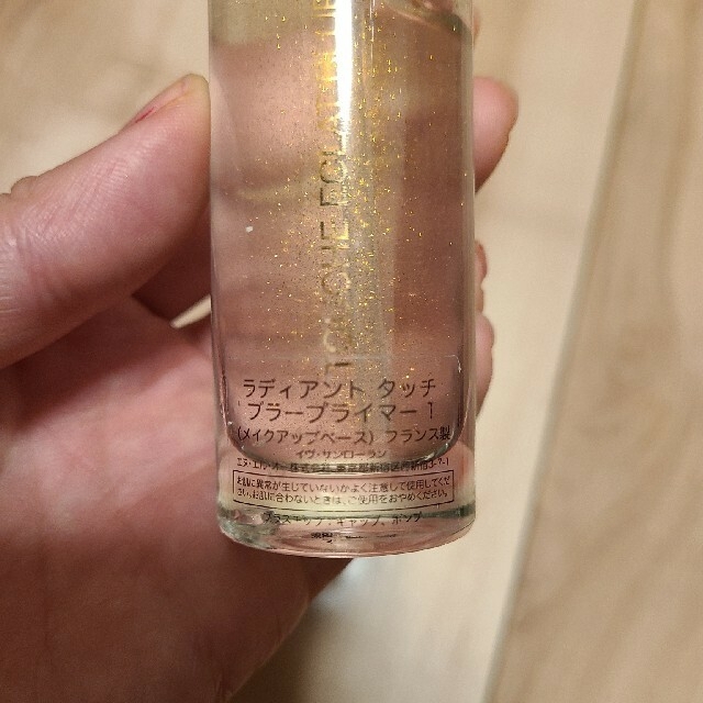 Yves Saint Laurent Beaute(イヴサンローランボーテ)のサンローラン下地 コスメ/美容のベースメイク/化粧品(化粧下地)の商品写真