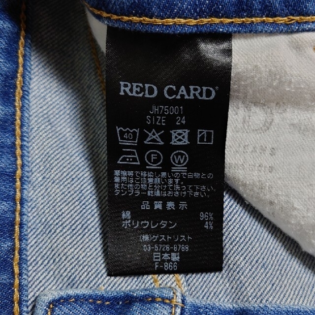 JOURNAL STANDARD(ジャーナルスタンダード)の【RED CARD×glenwood】スキニーデニム レディースのパンツ(デニム/ジーンズ)の商品写真