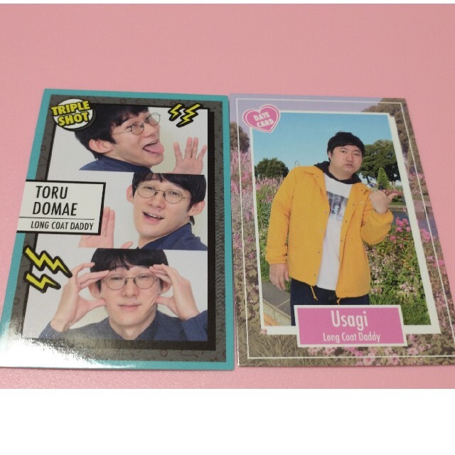 売れ筋】 よしもとコレカ ロングコートダディ 兎 fawe.org