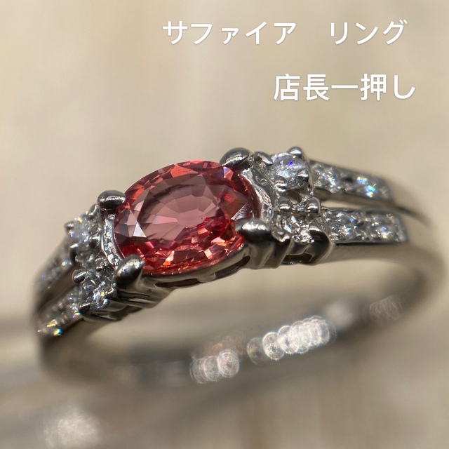 Pt900 色石リング 5.5号 4.2g リング 指輪-