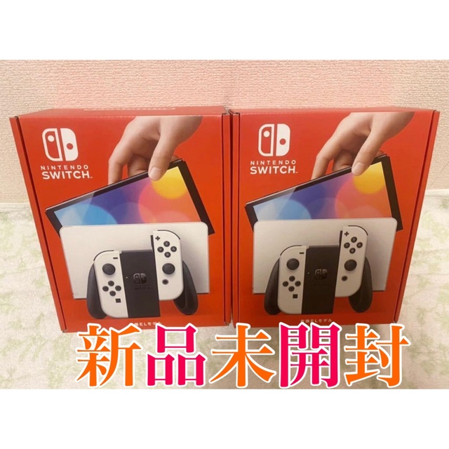 2台　Nintendo 有機EL Switch 本体　スイッチ　新品未開封品