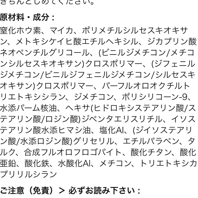 Primavista(プリマヴィスタ)のプリマヴィスタ　　きれいな素肌質感　パウダーファンデーション　試供品5個 コスメ/美容のベースメイク/化粧品(ファンデーション)の商品写真