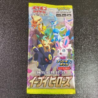 新品 未開封　ポケモンカード　イーブイヒーローズ　1パック　ポケモン(カード)