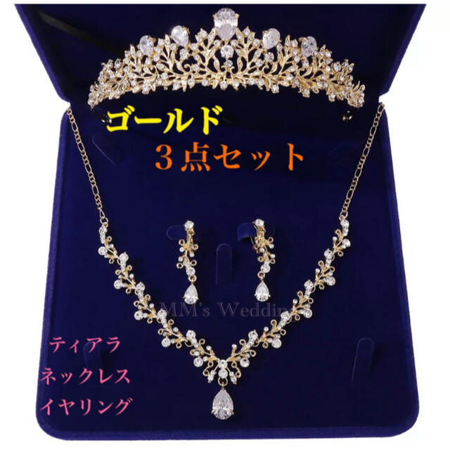 ティアラ ゴールド 結婚式 ヘッドドレス ヘアアクセサリー 金色 新品 ハンドメイドのウェディング(ヘッドドレス/ドレス)の商品写真