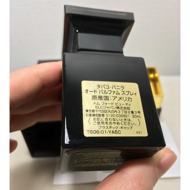TOM FORD タバコバニラ 30ml-vonxconsulting.com