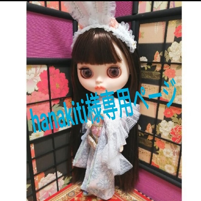 【夢人屋呉服店】ブライス　ICY  ウサ耳カチューシャの着物セット　足袋&草履付