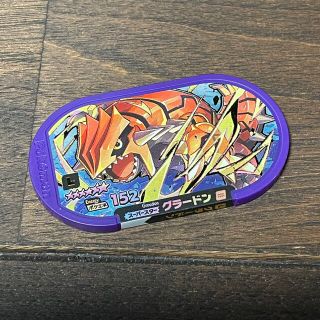 ポケモン(ポケモン)の【新品・即発送】ポケモン メザスタ グラードン（スーパースター レガシータグ）(キャラクターグッズ)