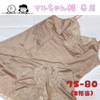 セシール(cecile)のNo.747【セシール】レース刺繍 花柄 スリップ  レディース(その他)