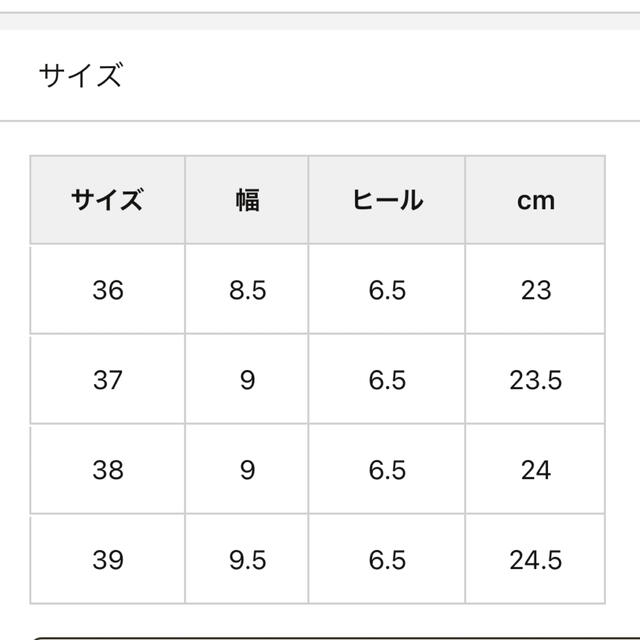 DEUXIEME CLASSE(ドゥーズィエムクラス)のWhim Gazette TONY BIANCOワイドスクエアサンダル レディースの靴/シューズ(サンダル)の商品写真