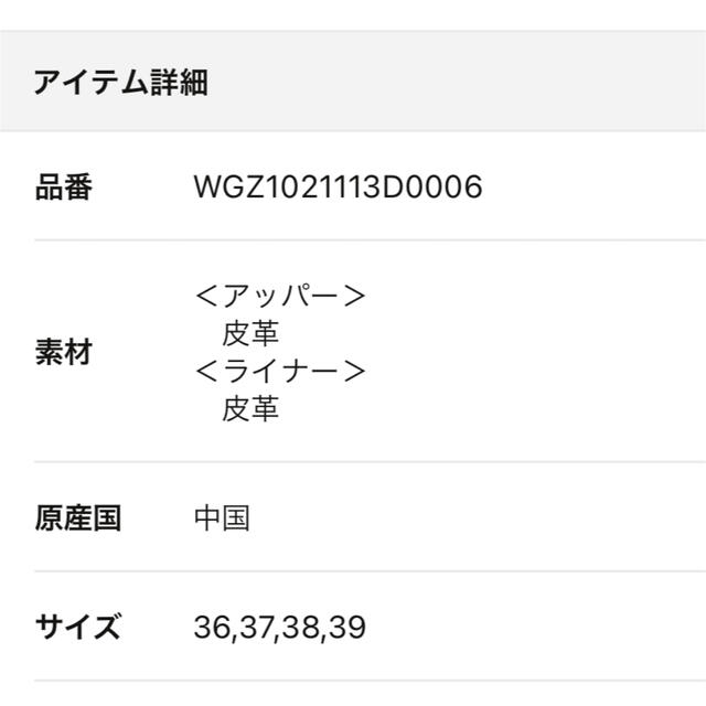 DEUXIEME CLASSE(ドゥーズィエムクラス)のWhim Gazette TONY BIANCOワイドスクエアサンダル レディースの靴/シューズ(サンダル)の商品写真