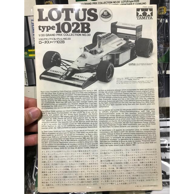 LOTUS(ロータス)の1991年 タミヤ 1/20 LOTUS type102B ロータス 102B エンタメ/ホビーのおもちゃ/ぬいぐるみ(模型/プラモデル)の商品写真