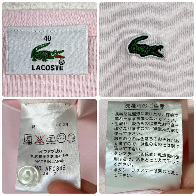 LACOSTE(ラコステ)の【美品】ラコステ/LACOSTE ニットカーディガン　復刻版　文字ワニ　ロゴ刺繍 レディースのトップス(カーディガン)の商品写真