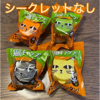 サントリー(サントリー)の猫キャップ(その他)