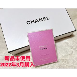 シャネル(CHANEL)のチャンス オータンドゥル  ヘアミスト (CHANELの美容液付き)(ヘアウォーター/ヘアミスト)