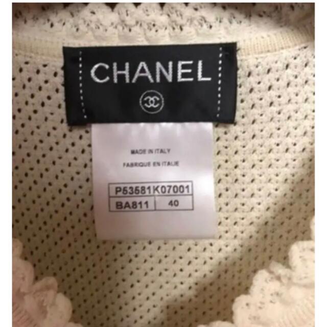 CHANEL(シャネル)の【美品】☆今週限定☆正規品　CHANELニットワンピース レディースのワンピース(ひざ丈ワンピース)の商品写真