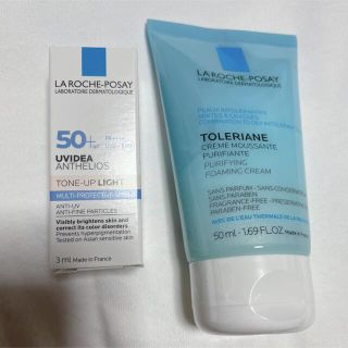 ラロッシュポゼ(LA ROCHE-POSAY)のラロッシュポゼ　下地・洗顔(化粧下地)