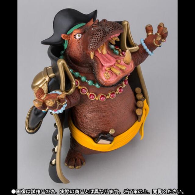 海外並行輸入正規品 フィギュアーツZERO Artist Special ティーチ 黒