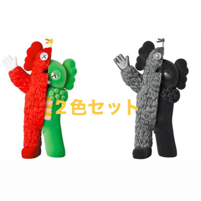 kaws kachamukku vinyl figure  2色セット