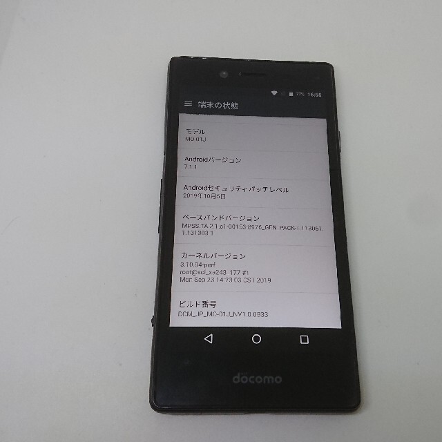 NTTdocomo(エヌティティドコモ)のsimフリー MO-01J MONO ドコモ OS7.1 スマホ シンプル 黒ソ スマホ/家電/カメラのスマートフォン/携帯電話(スマートフォン本体)の商品写真