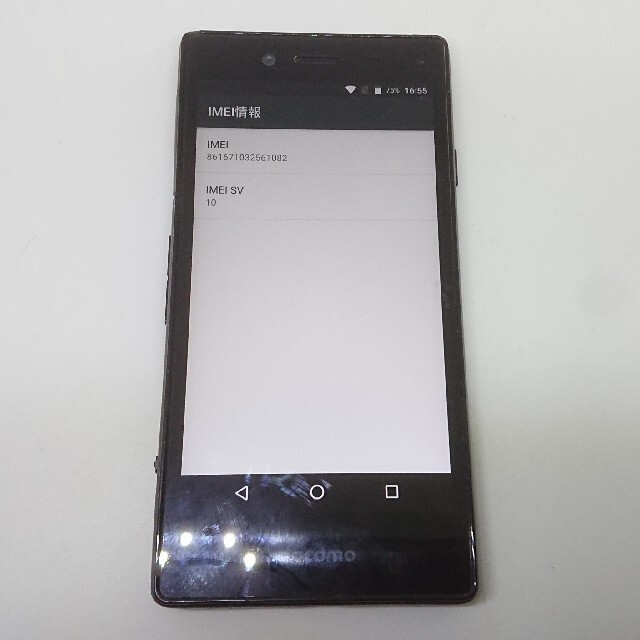 NTTdocomo(エヌティティドコモ)のsimフリー MO-01J MONO ドコモ OS7.1 スマホ シンプル 黒ソ スマホ/家電/カメラのスマートフォン/携帯電話(スマートフォン本体)の商品写真