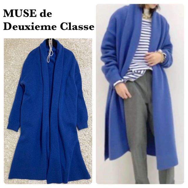 DEUXIEME CLASSE(ドゥーズィエムクラス)の美品 MUSE ドゥーズィエムクラス OLBIA JQ ガウンコート ブルー レディースのジャケット/アウター(ガウンコート)の商品写真