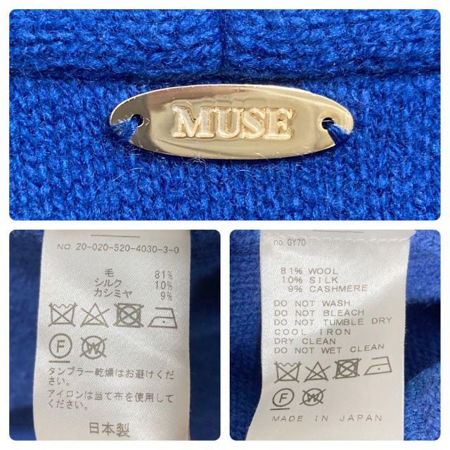 DEUXIEME CLASSE(ドゥーズィエムクラス)の美品 MUSE ドゥーズィエムクラス OLBIA JQ ガウンコート ブルー レディースのジャケット/アウター(ガウンコート)の商品写真