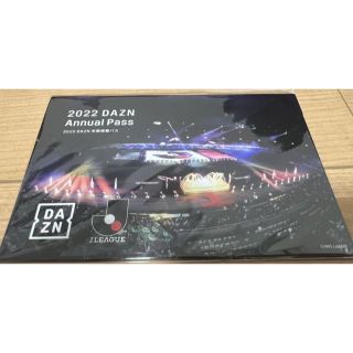 2022 DAZN 年間視聴パス 1枚(その他)