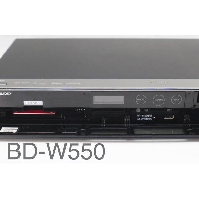 BD-W550 ブルーレイレコーダー   ◆HDD：500GB スマホ/家電/カメラのテレビ/映像機器(ブルーレイレコーダー)の商品写真