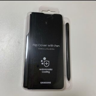 サムスン(SAMSUNG)の新品未開封 Flip Cover With Pen galaxy 純正ケース(Androidケース)