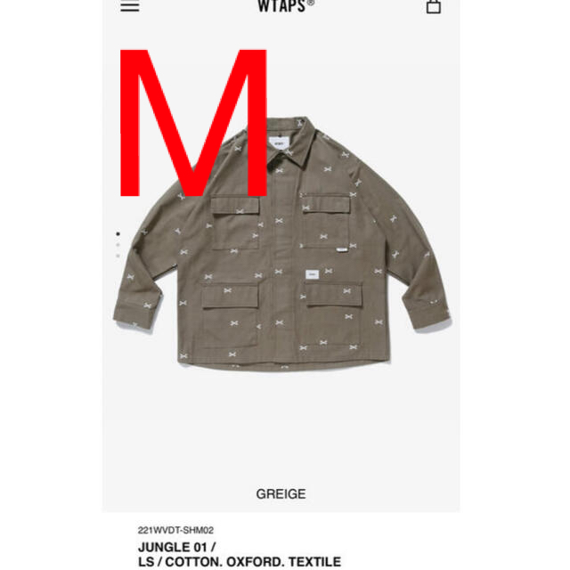 WTAPS JUNGLE 01 GREIGE Mサイズ