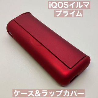 IQOS - iqos イルマ プライム 専用 ケース ラップカバー 赤 ダーク