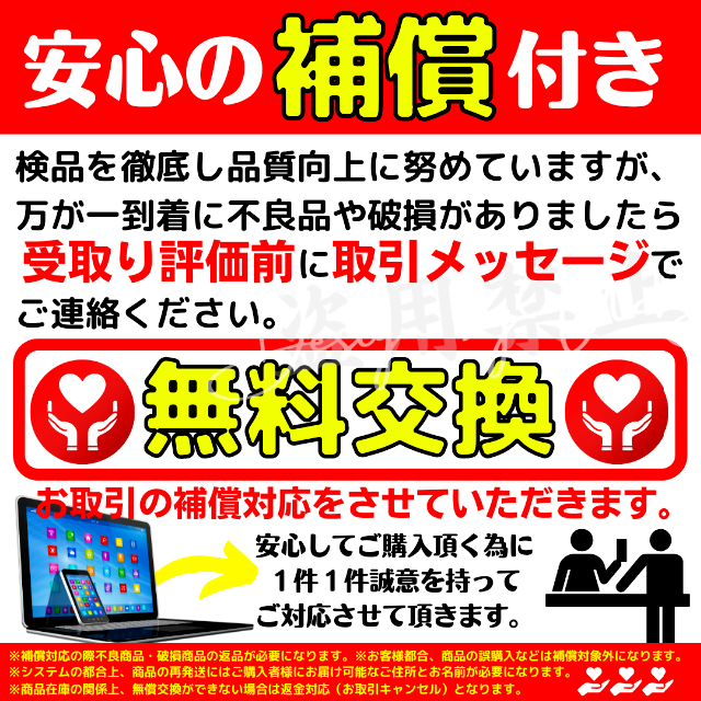 メガネ曇り止め眼鏡固定ずれ防止滑り止め曇り止めまとめ売り最安ゴーグルクリーナーC インテリア/住まい/日用品の日用品/生活雑貨/旅行(日用品/生活雑貨)の商品写真