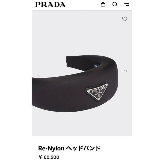 新品　プラダ　PRADAカチューシャ