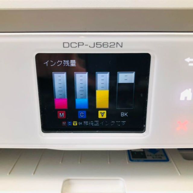 brother(ブラザー)のbrother DCP-J562N プリンター　人気モデル　トータル250枚程度 スマホ/家電/カメラのPC/タブレット(その他)の商品写真