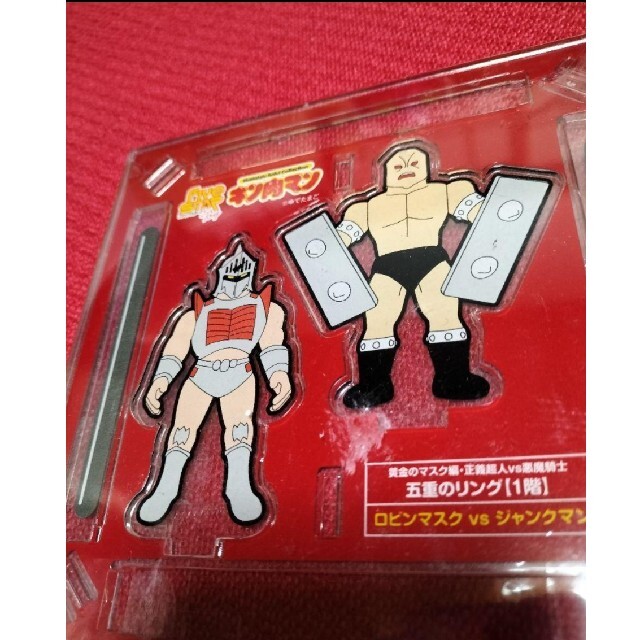 キン肉マン フィギュアコレクション 黄金のマスク編① すっごく キン肉マン フィギュアコレクション 黄金のマスク編① すっごく