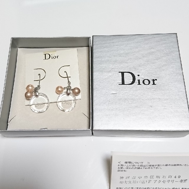 セール Dior ピアス ディオール パールアクセサリー