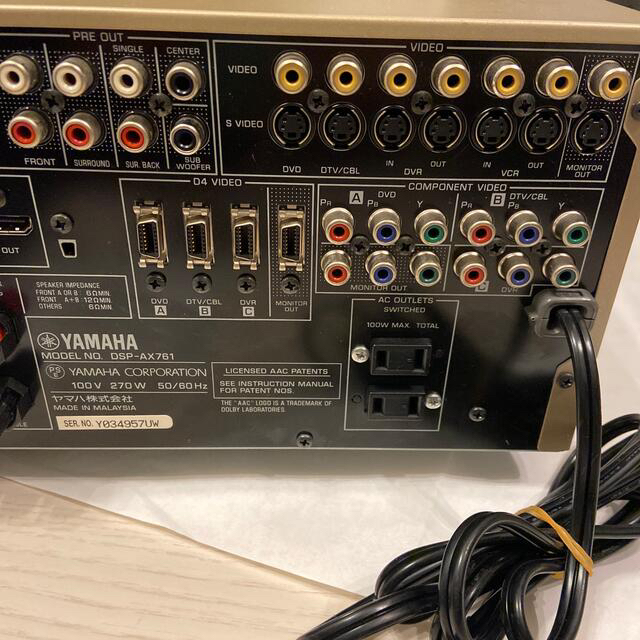 YAMAHA DSP-AX761 アンプ 美品 www.krzysztofbialy.com