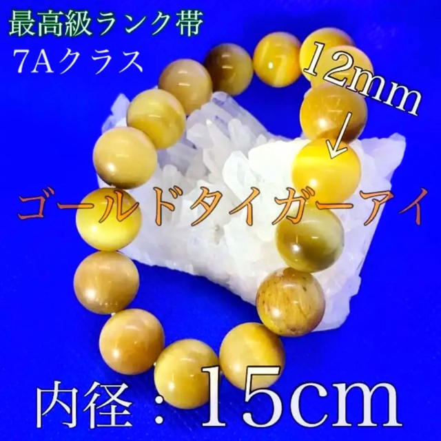 【送料込み】ゴールドタイガーアイ 数珠 ブレスレット 通常価格¥10,980-の通販 by SHOP -HoL-｜ラクマ