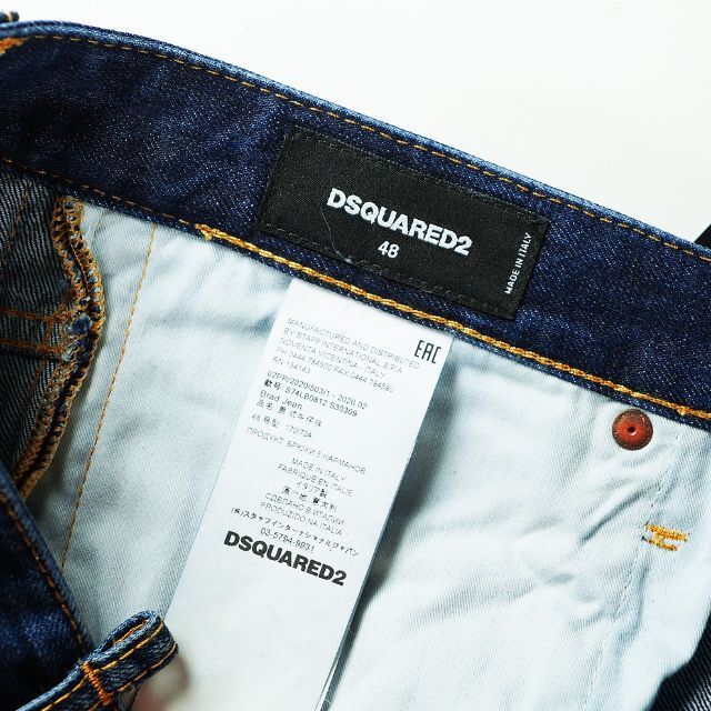 20AW新品9万DSQUARED2ロゴブラッドデニム44/ディースクエアード