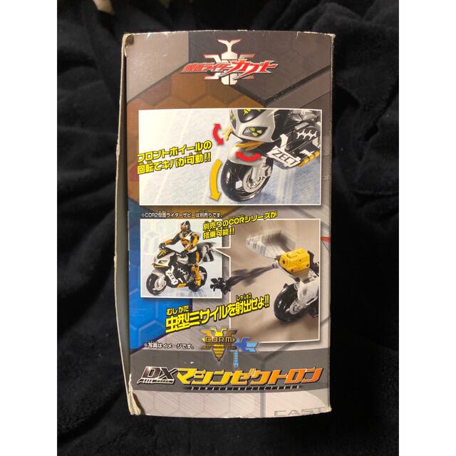 美品レア】仮面ライダーカブト C.O.R.M DXマシンゼクトロンの 美品レア】仮面ライダーカブト C.O.R.M DXマシンゼクトロンの