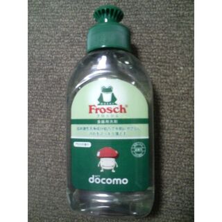 環境ブランドFrosch「食器用洗剤125ml」自然にも手肌にもやさしい 非売品(洗剤/柔軟剤)