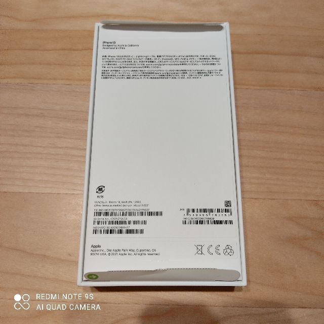 【土日限定価格】3月下旬購入「新品未使用」iPhone13 本体 スターライト