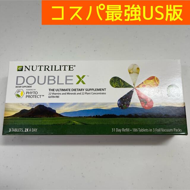 激安新米❣️特得米❣️(精米10KG×２袋セット) もち米入り 平成２９年産