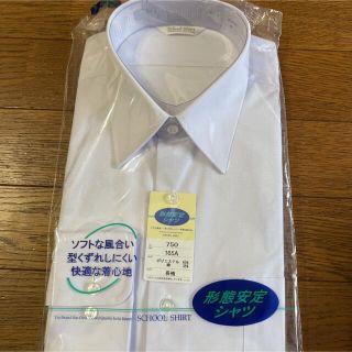 パッド】 y-kako様専用 TOMBOW 冬服+夏服セット らではの ...