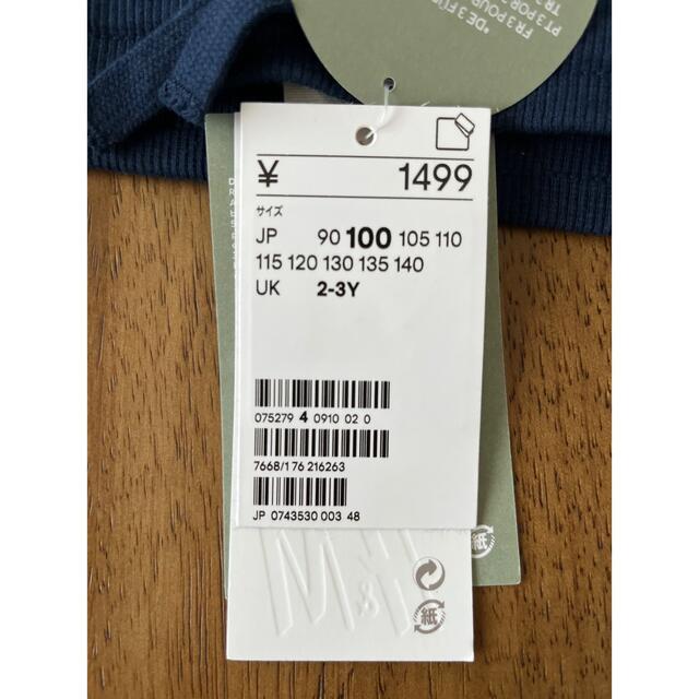 Branshes(ブランシェス)のブランシェス　H&M ズボン　パンツ　100サイズ　3点セット キッズ/ベビー/マタニティのキッズ服男の子用(90cm~)(パンツ/スパッツ)の商品写真