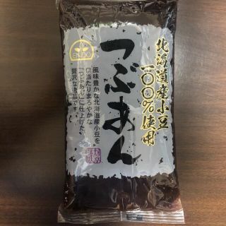 北海道産小豆100％使用　つぶあん　660g(その他)