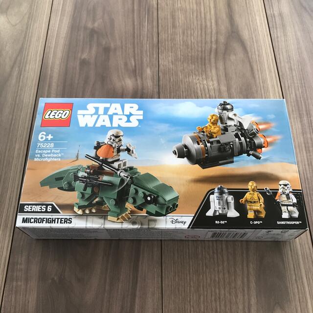 Lego(レゴ)のレゴ スター・ウォーズ 脱出ポッド vs.デューバック マイクロファイター  キッズ/ベビー/マタニティのおもちゃ(知育玩具)の商品写真