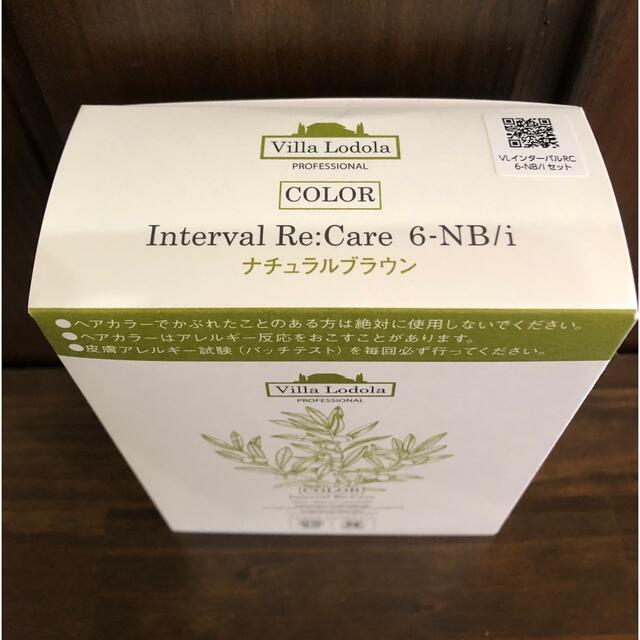 ヴィラロドラ カラー インターバルリケア5-NB ナチュラルブラウン